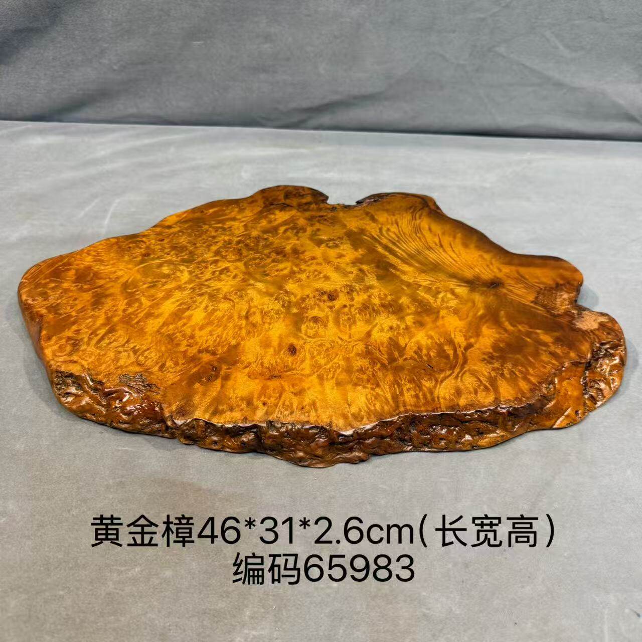 中式实木随型干泡台根艺茶盘壶原木承盆景花盆底座茶空间手工摆件
