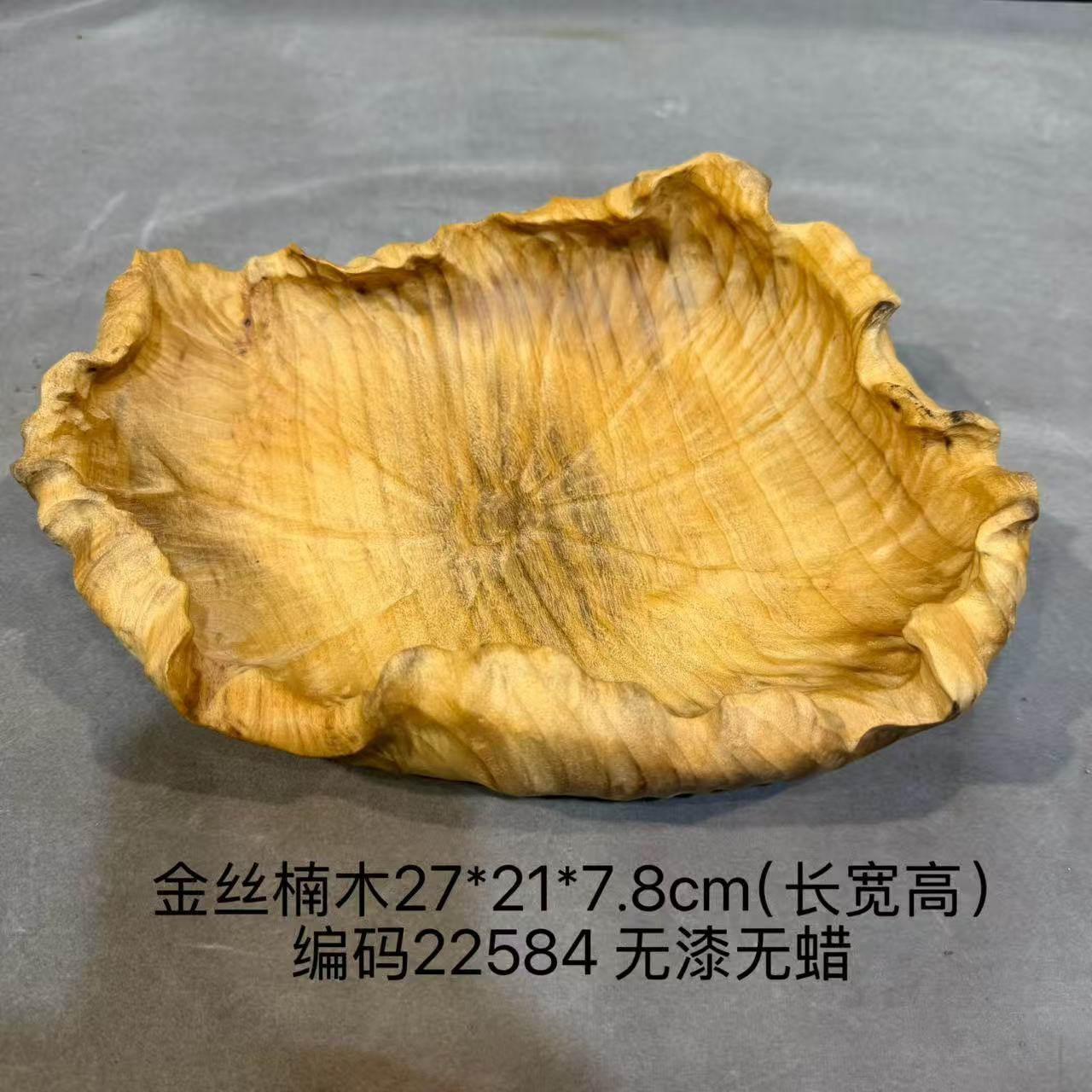 金丝楠木实木水果盘侘寂风原木托盘蜡烛盘零食收纳盘摆件木质果盆