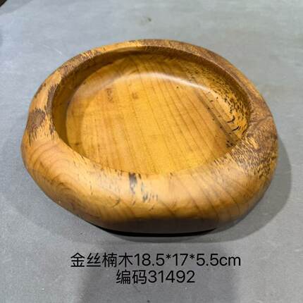 烟灰缸高端大气上档次小叶金丝楠实木创意复古潮流客厅办公室用