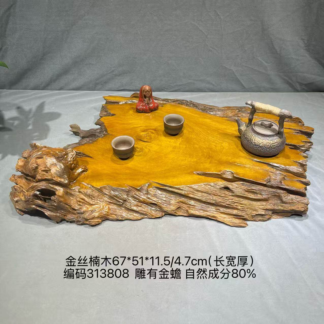 柚木风化木家用会客小型干泡茶盘创意实木复古怀旧民宿茶桌茶托