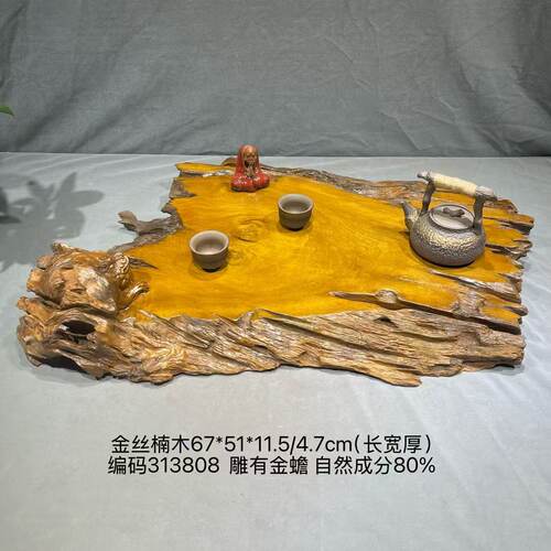柚木风化木家用会客小型干泡茶盘创意实木复古怀旧民宿茶桌茶托