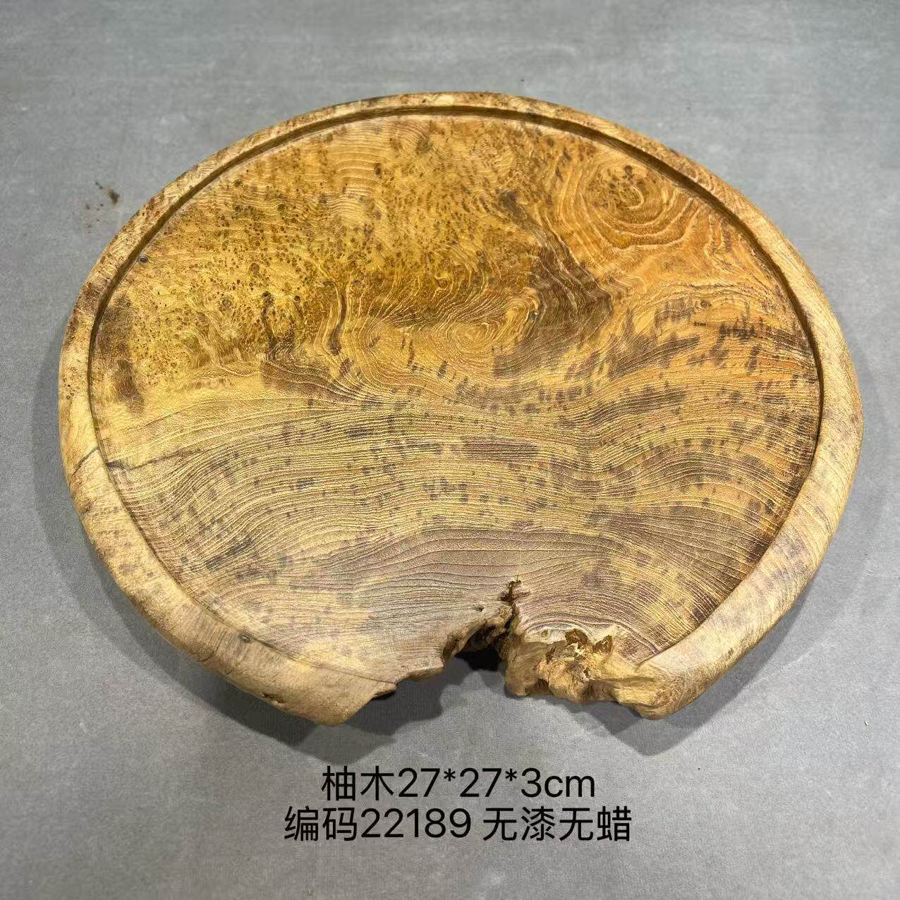 茶便当侘寂风果盘托盘实木盘子木质水果盘民宿圆形果盆装饰摆件