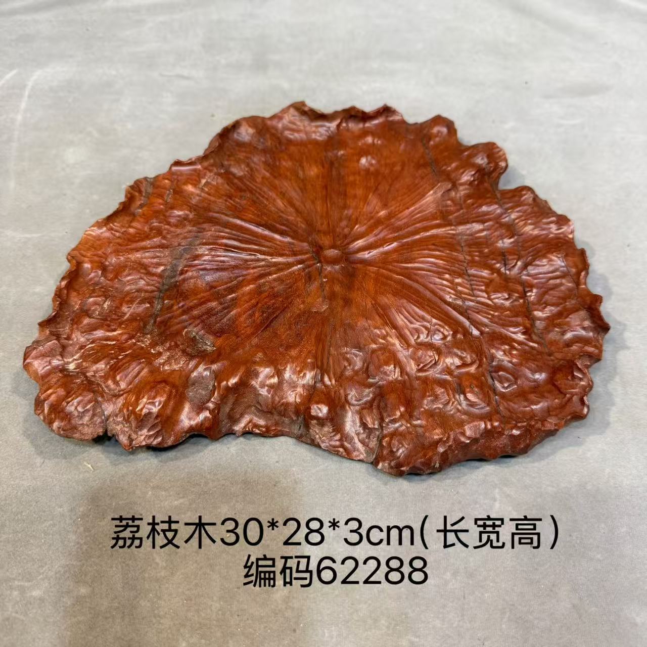 金丝楠木实木水果盘侘寂风原木托盘蜡烛盘零食收纳盘摆件木质果盆