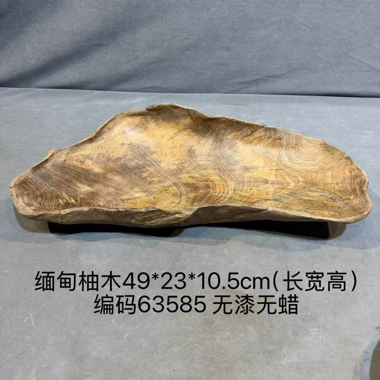 柚木木果盘实木水果盘侘寂风原木托盘蜡烛盘零食收纳盘摆件贡品盘