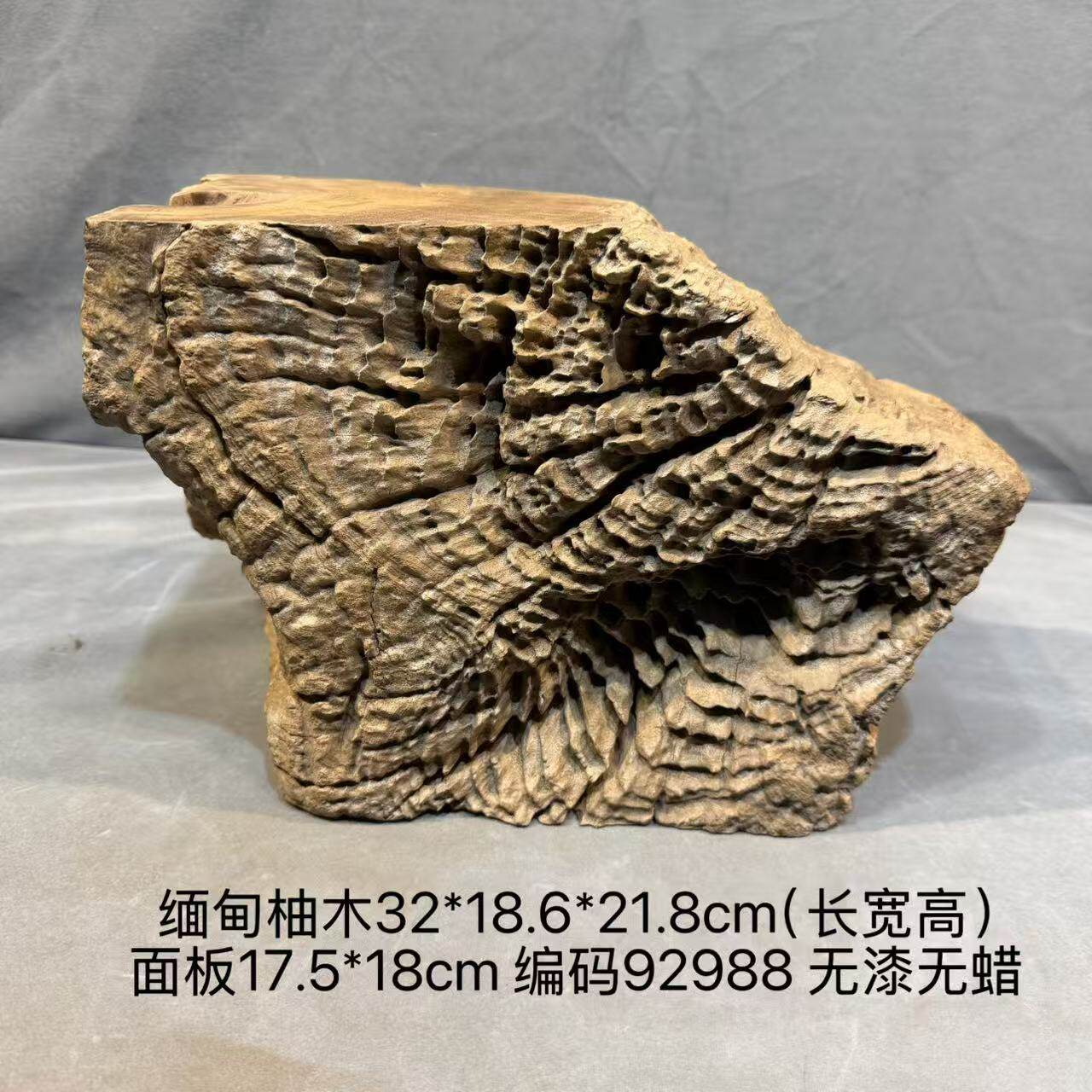 天然金丝楠木随形根雕底座 实木文玩摆件底座 独特纹理收藏级底座