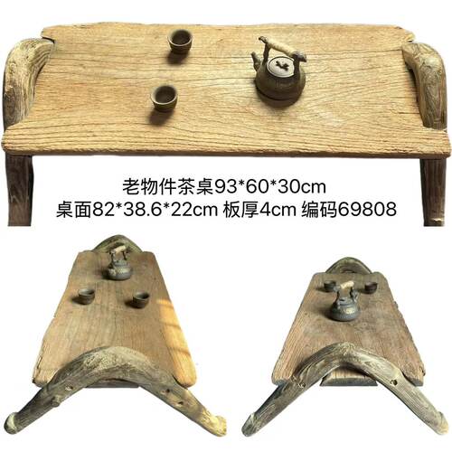 中式小茶几榻榻米茶桌实木飘窗小桌子阳台矮桌家用坑几坐地桌