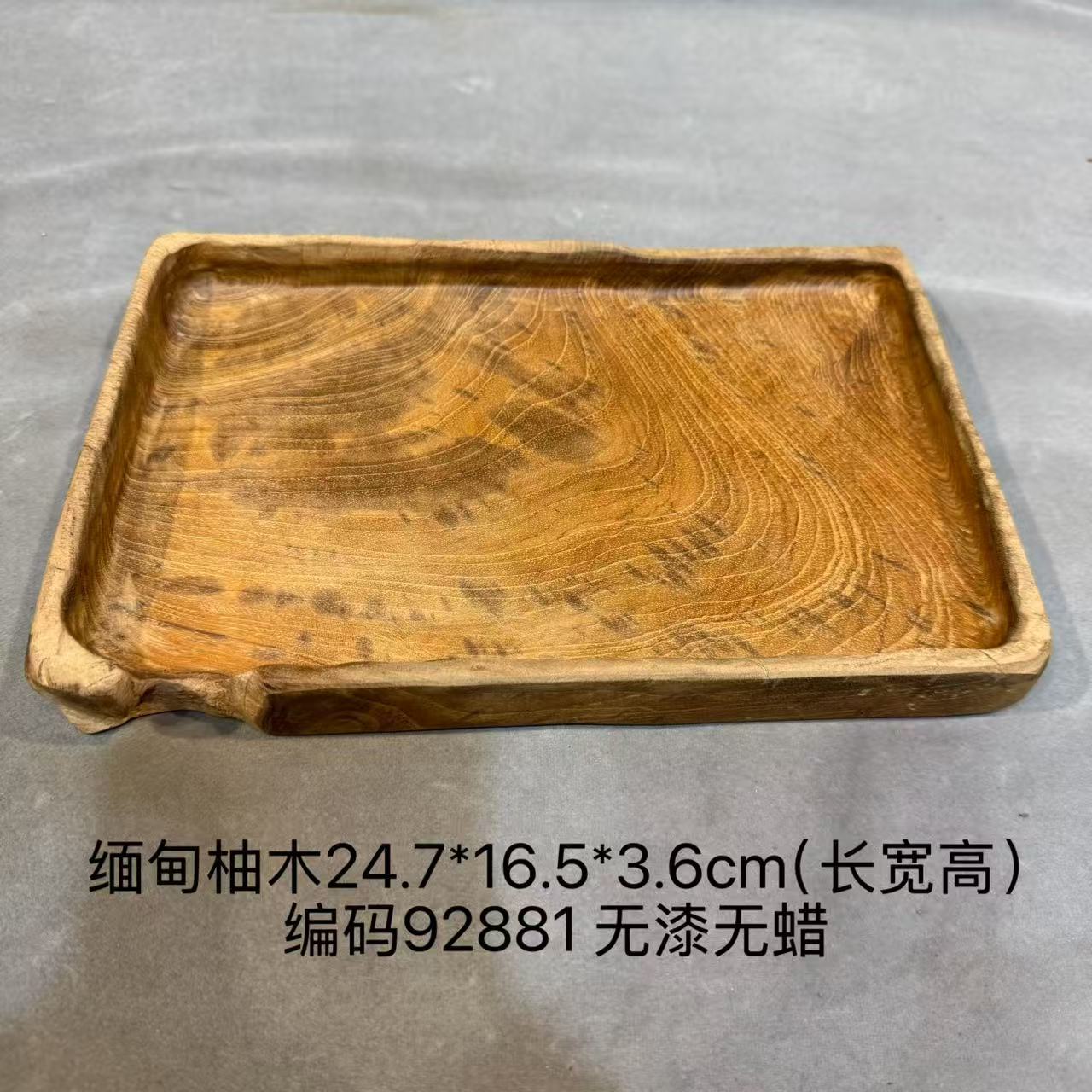 缅甸柚木实木果盘原木托盘侘寂风木头盘子木质木盘木盆复古餐具