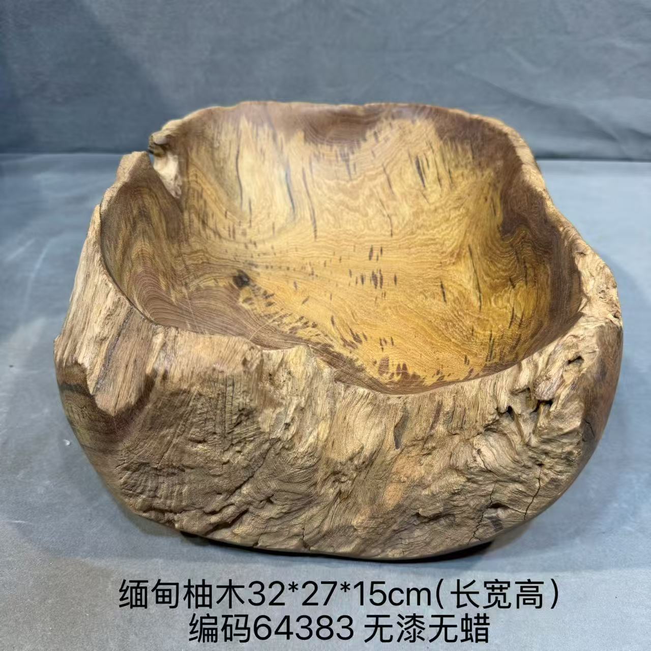 柚木木果盘实木水果盘侘寂风原木托盘蜡烛盘零食收纳盘摆件木质