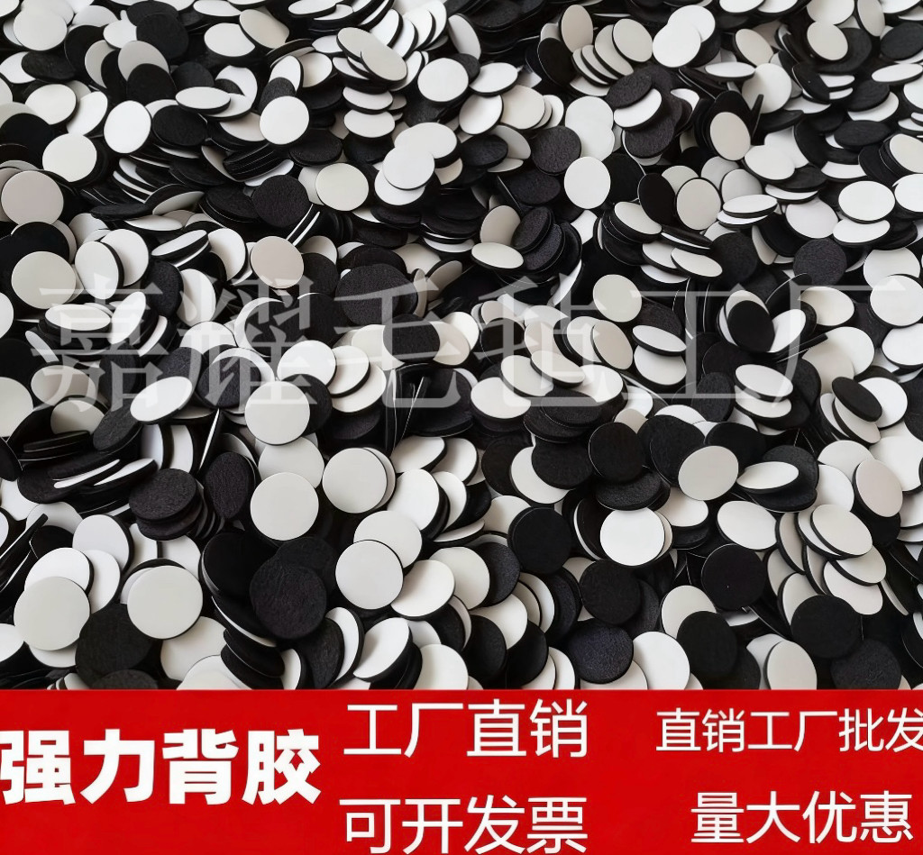 厂家定制毛毡家具脚垫桌椅垫地板防滑静音保护垫片实木桌子脚垫,居家布艺,桌椅脚套/桌脚垫,淘宝优惠券,粉丝福利购,淘宝优惠卷