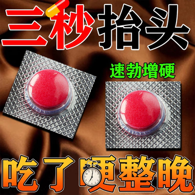 【龙门】补肾强身片0.25g*60片/盒