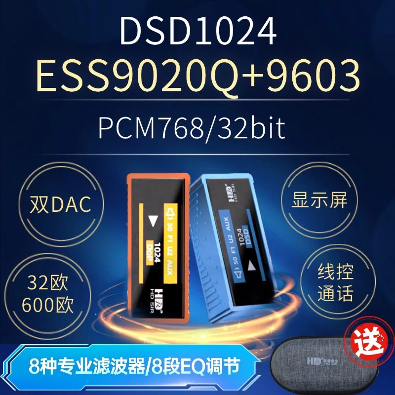 高清先生AE8 小尾巴解码耳放线发烧耳机放大器手机typeC转接