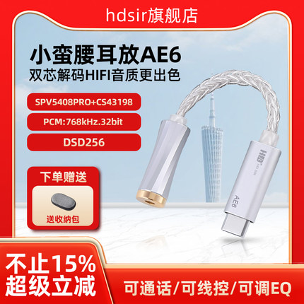 typec耳机转接头音频转接器手机安卓苹果转换器转3.5mm圆孔转接线