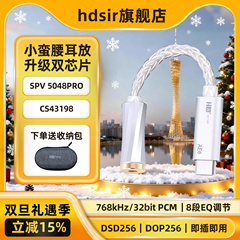 小尾巴解码耳放线手机typeC耳机转接头EQ发烧HiFi通话线控CS43198