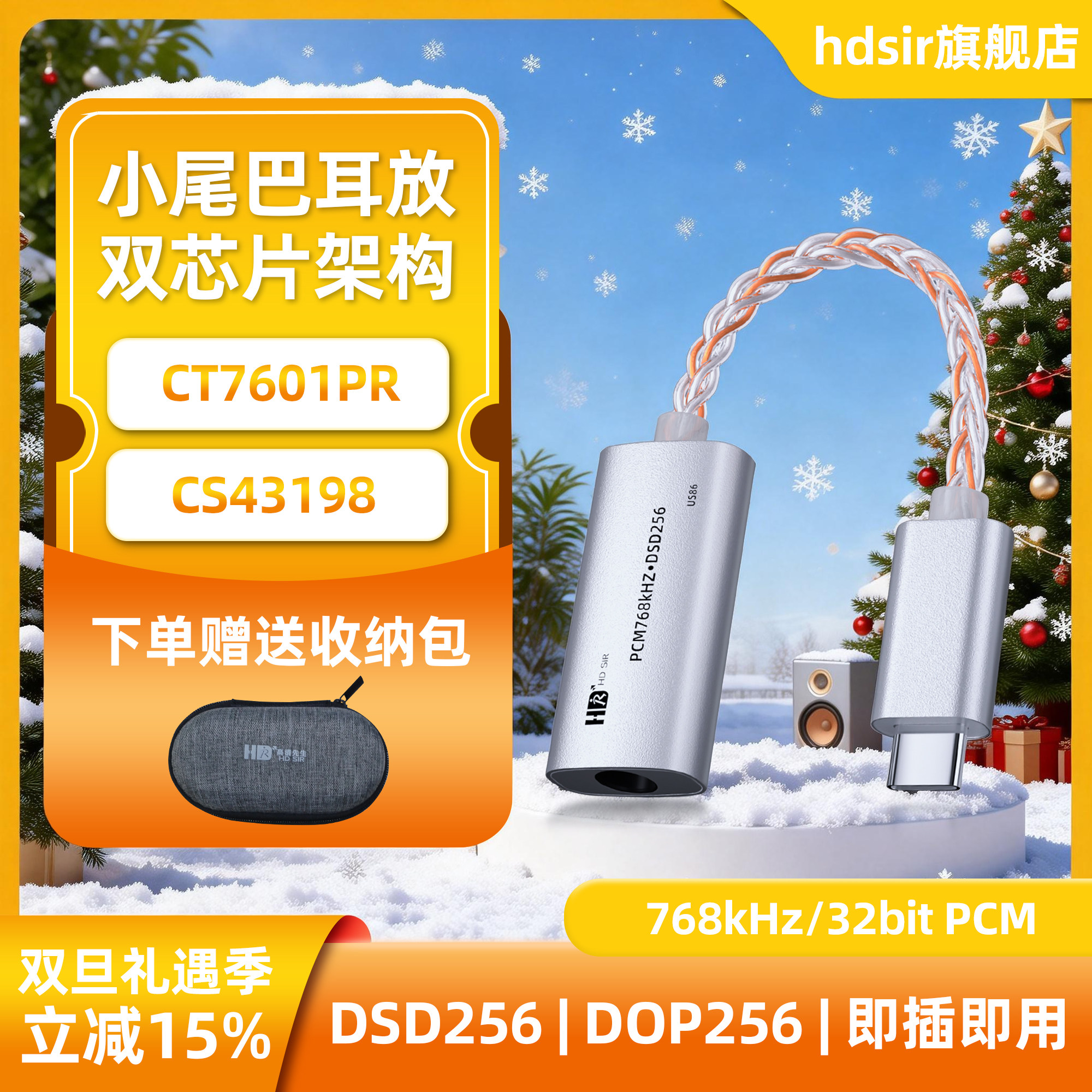 小尾巴耳放HIFI解码器连接线发烧级放大器手机typeC耳机转接头3.5