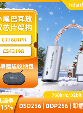 小尾巴耳放HIFI解码器连接线发烧级放大器手机typeC耳机转接头3.5