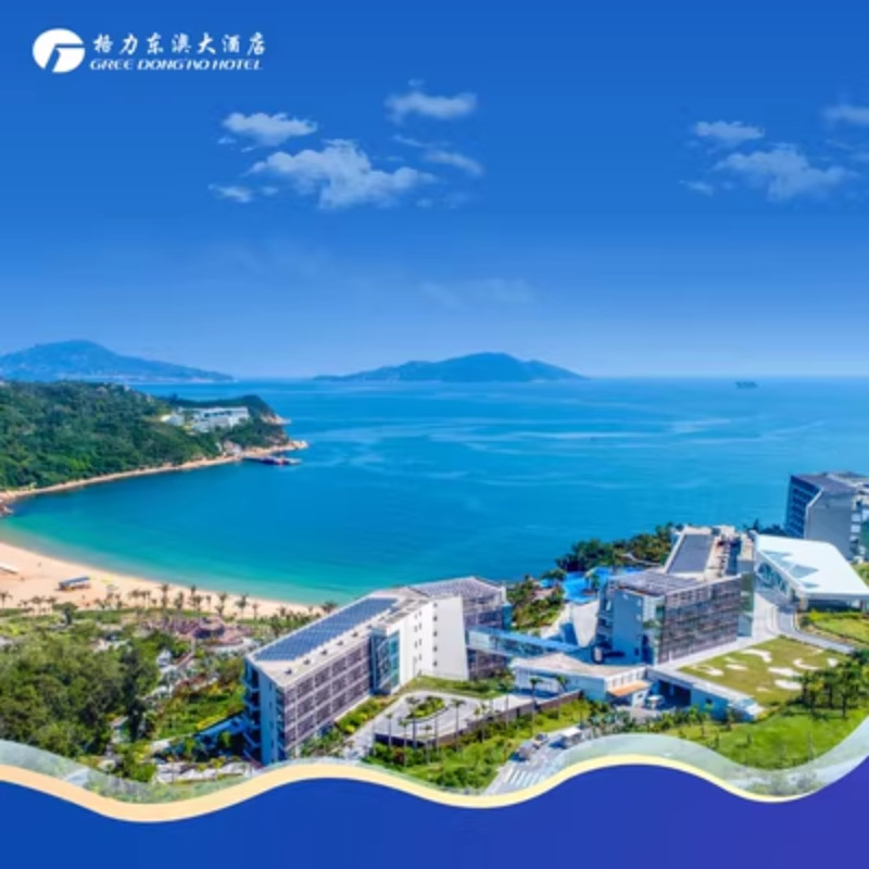 广东珠海格力东澳大酒店2晚含双早亲子家庭海岛度假套餐