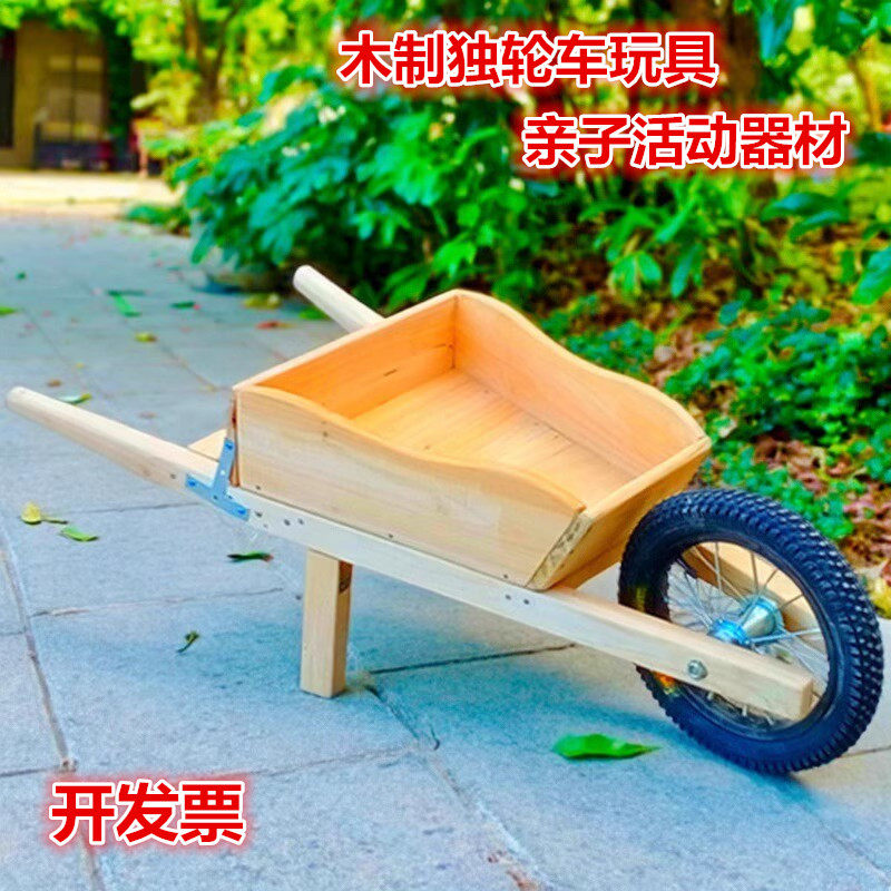 亲子活动器材独轮车安吉游戏木制大轮手推车带斗推车幼儿园玩教具