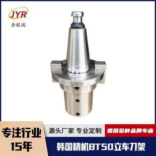 韩国精机BT50立車刀架 数控车床刀架 立式车床刀架 数控机床附件