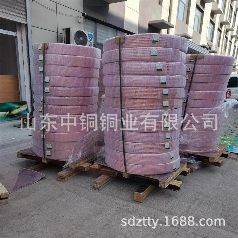 1/4紫铜管3/8空调铜管1/2铜管5/8蚊香型盘铜管R410A空调铜管