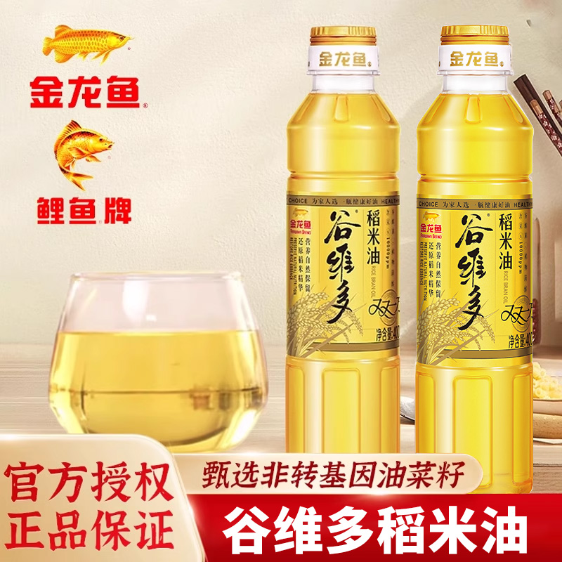 金龙鱼谷维多双一万稻米油宿舍小瓶家用食用油植物油菜籽油稻米油