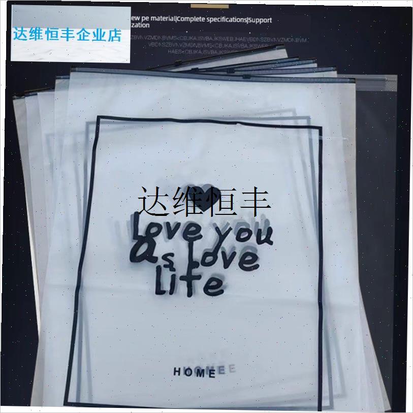 家纺四件套拉炼包装袋加厚塑料A磨砂大码服装夏季棉被毛毯防尘自,