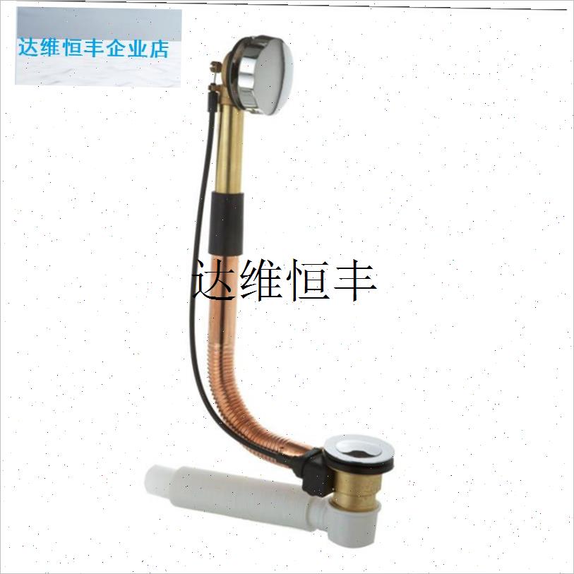 全铜旋转按摩浴缸下水器拖布池排水器老式浴池R浴盆去水器全套配,
