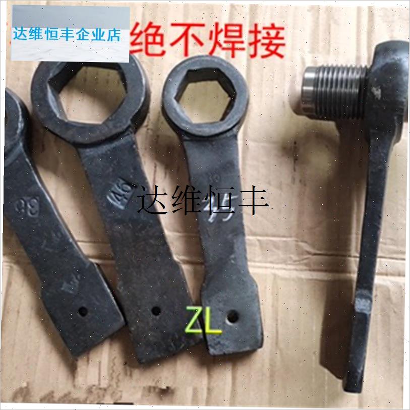 27-70伊之密海天震雄注塑机射嘴板手拆M喷嘴机嘴板手拆嘴不开发,