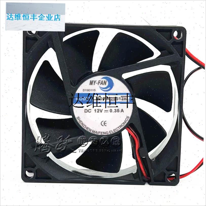 MY- FAN MDF8025S12H DC12V 0.35A散热风扇T8厘米烘干机干衣机配,
