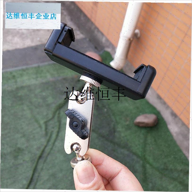 万向手机夹1/4通用o6MM接口360度旋转魔术怪手手机拍照直播配件,