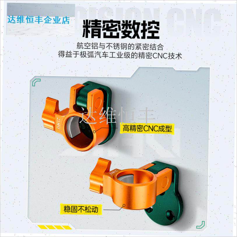 弧钓箱伞架配件固定器通用钓鱼钓伞螺丝防风支R架防转炮台架折叠.