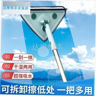 能三角小c拖把打扫天花板灰尘厨房墙面清洁神器擦墙加长伸缩杆洗.