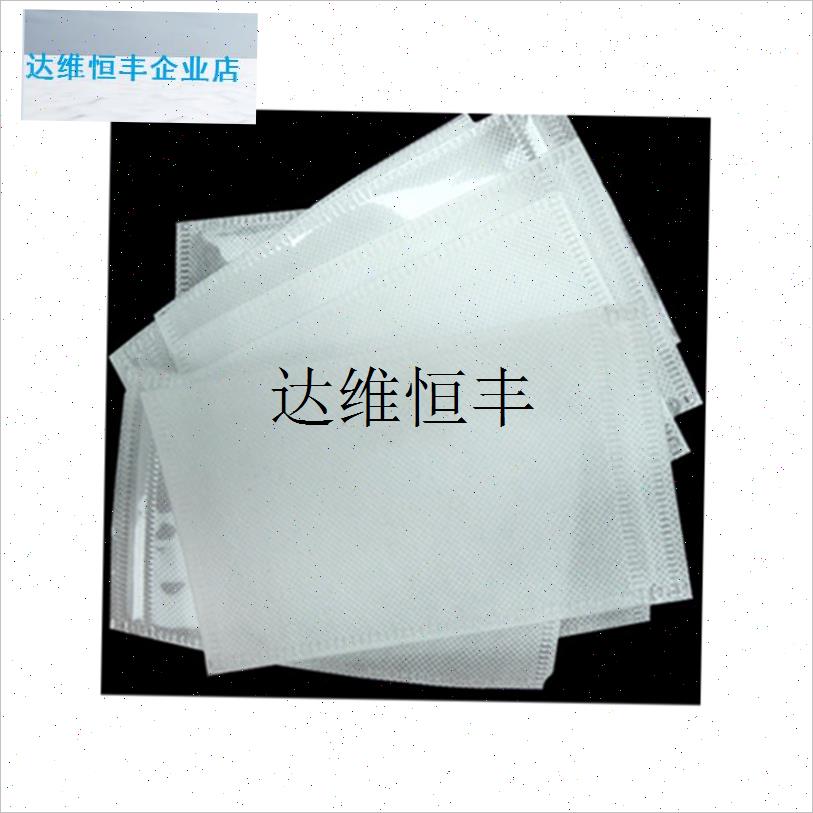 外敷药袋中草药热k敷包固定防水纱布袋胶布贴刮痧板中医骨科空袋,