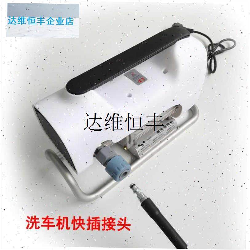 徕本洗车机配件专用快插高压管水枪L1LI2L3刷车泵防爆管枪头喷头,