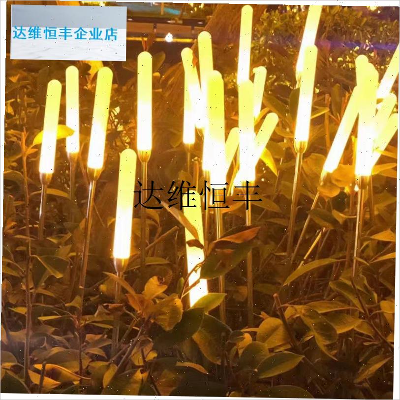 LED发光芦苇灯户外防水太阳能C磨砂棒亚克力气泡棒草坪景观地插,