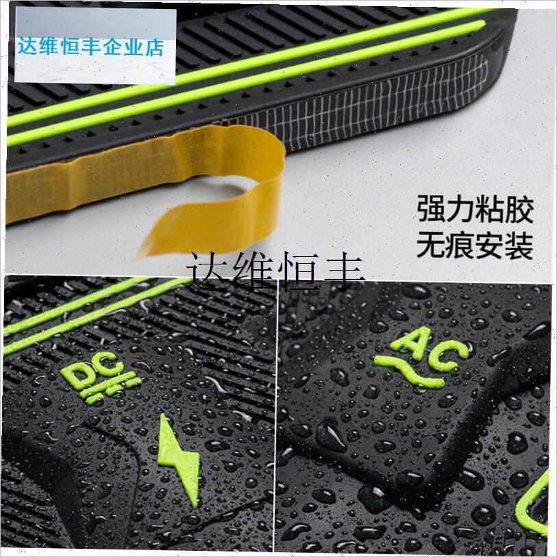 吉利星愿银河E5Ek8L6L7星球大战7星耀8汽车充电口枪雨罩防水防尘,