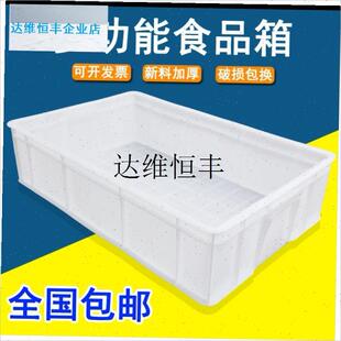 兔子防喷尿挡板h塑料托盘笼子底部超大鸟笼防溅宠物鸭子厕所屎粪,