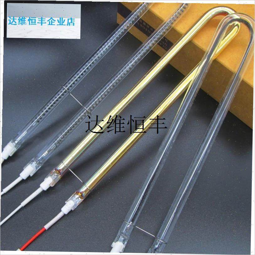 浴霸灯管发热管iU型长条碳纤维加热管黄金管电取暖器集成吊顶配,