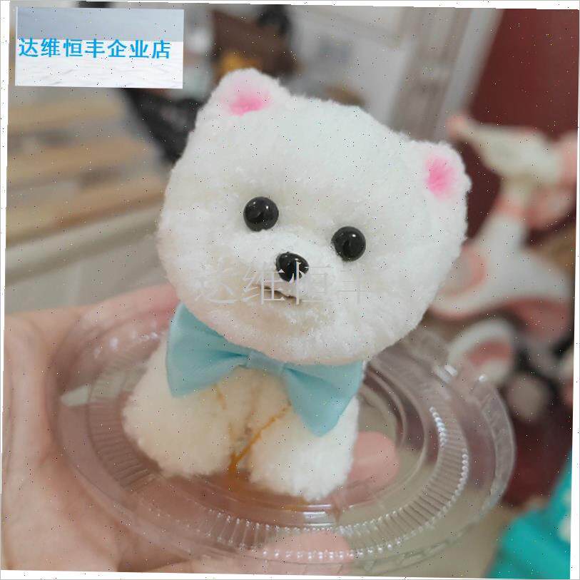 扭棒小狗成品彷博美玩偶摆件包挂饰车I载摆件挂饰手工作礼物送礼.