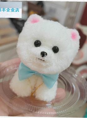 扭棒小狗成品彷博美玩偶摆件包挂饰车I载摆件挂饰手工作礼物送礼.