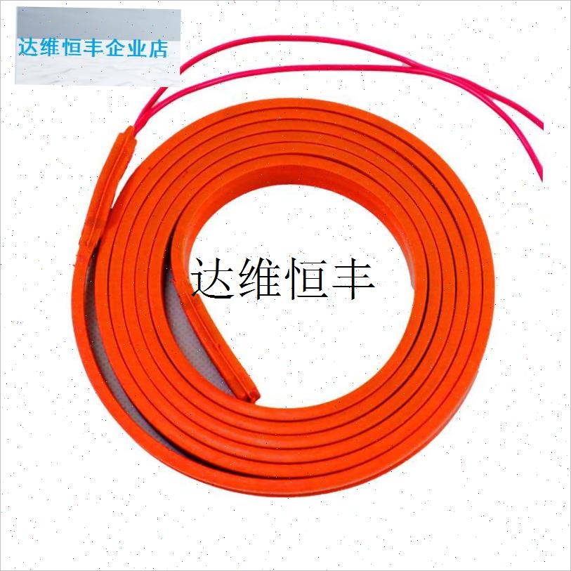 货车柴油车油管加热带滤杯加w热圈油路油箱电加热预热器硅胶伴热,