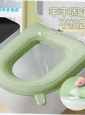 桶垫冬季a2024新款防水智能坐便垫圈粘贴式四季通用家用马桶坐垫.