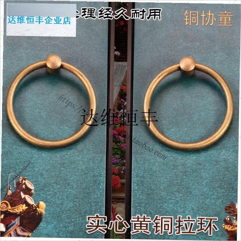 彷古大门把手中式纯铜门环把手圆形老式L木门门栓环扣环铜配件拉,