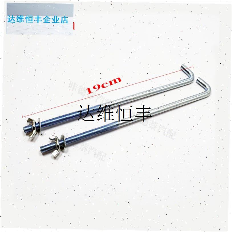 汽车电瓶支架固定架s可调式固定件蓄电池固定器件托,