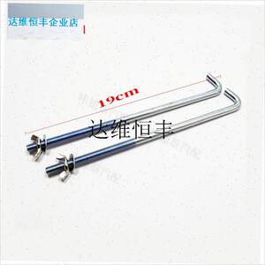 汽车电瓶支架固定架s可调式固定件蓄电池固定器件托,