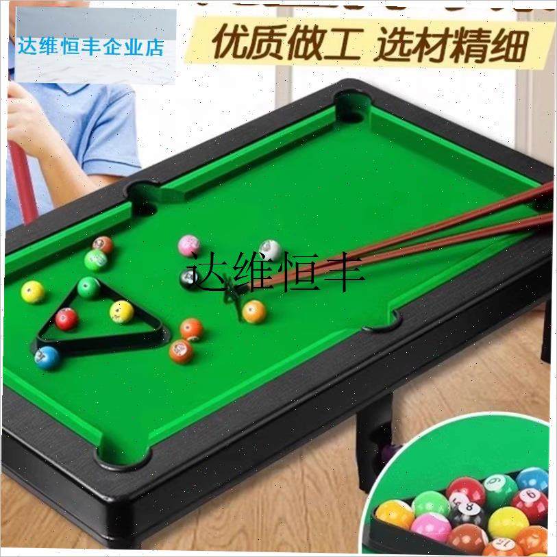 结婚游戏接亲道具堵o门互动结婚游戏道具小台球创意文明搞笑小玩,