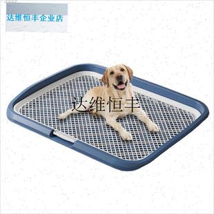 狗狗尿垫固定器宠物狗狗厕所中型大型小型犬用清理W防踩屎便盆尿,