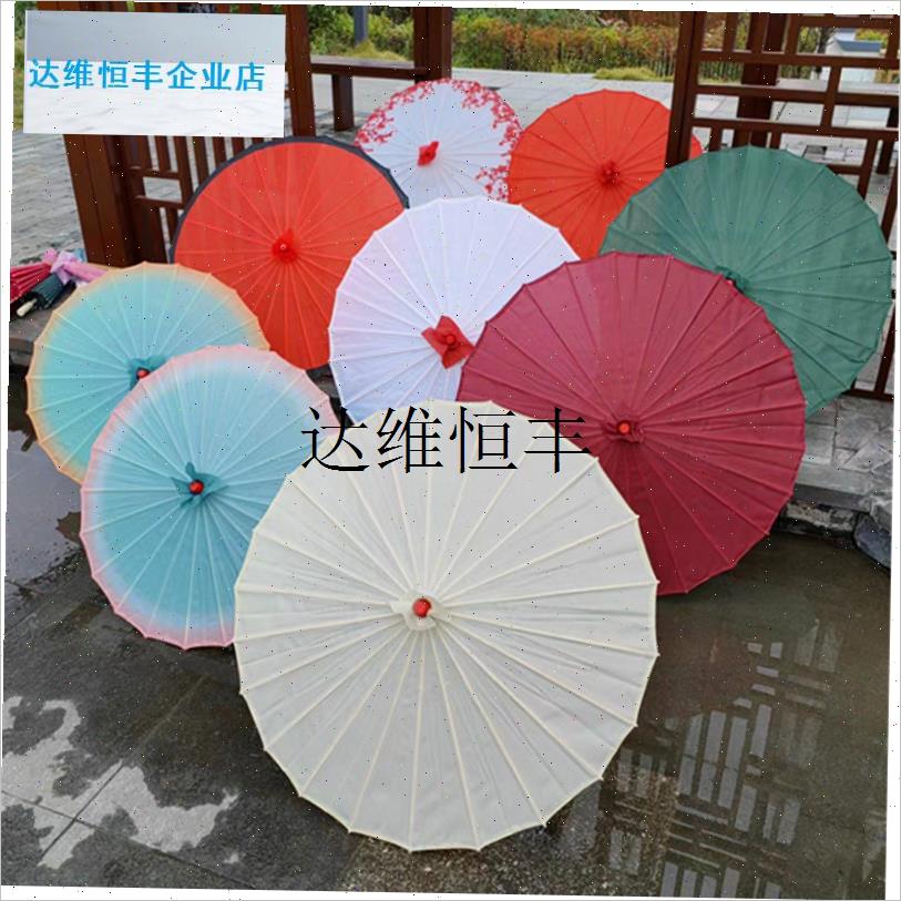 舞蹈专用c伞布艺油纸伞工艺伞枣红色舞蹈伞米白色古风道具直,
