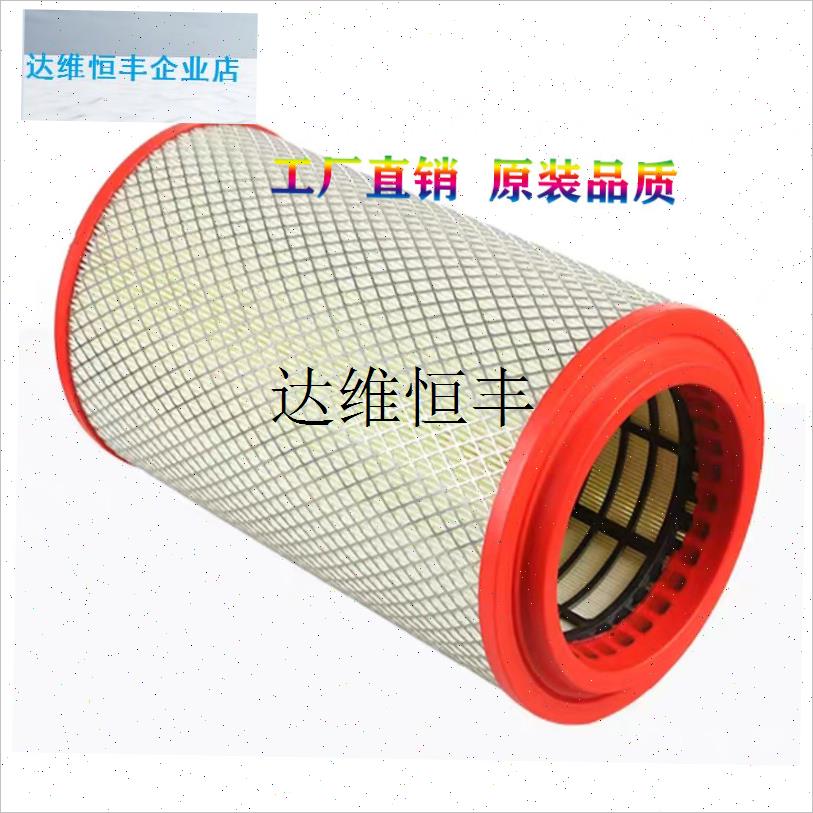 K2137空气i滤芯适配东风多利卡D6/D7/D8福瑞卡申龙客车空滤,