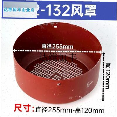 Y2 YE2电机风罩 加厚 加深 三相保护X罩 电机配件,