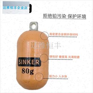 钓环保铅坠深海船钓防挂底大吊坠150/200/1O500克子弹水滴铅坠子.